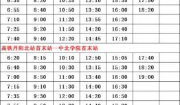 武圣爆料时间表最新,揭秘时间线背后的精彩瞬间